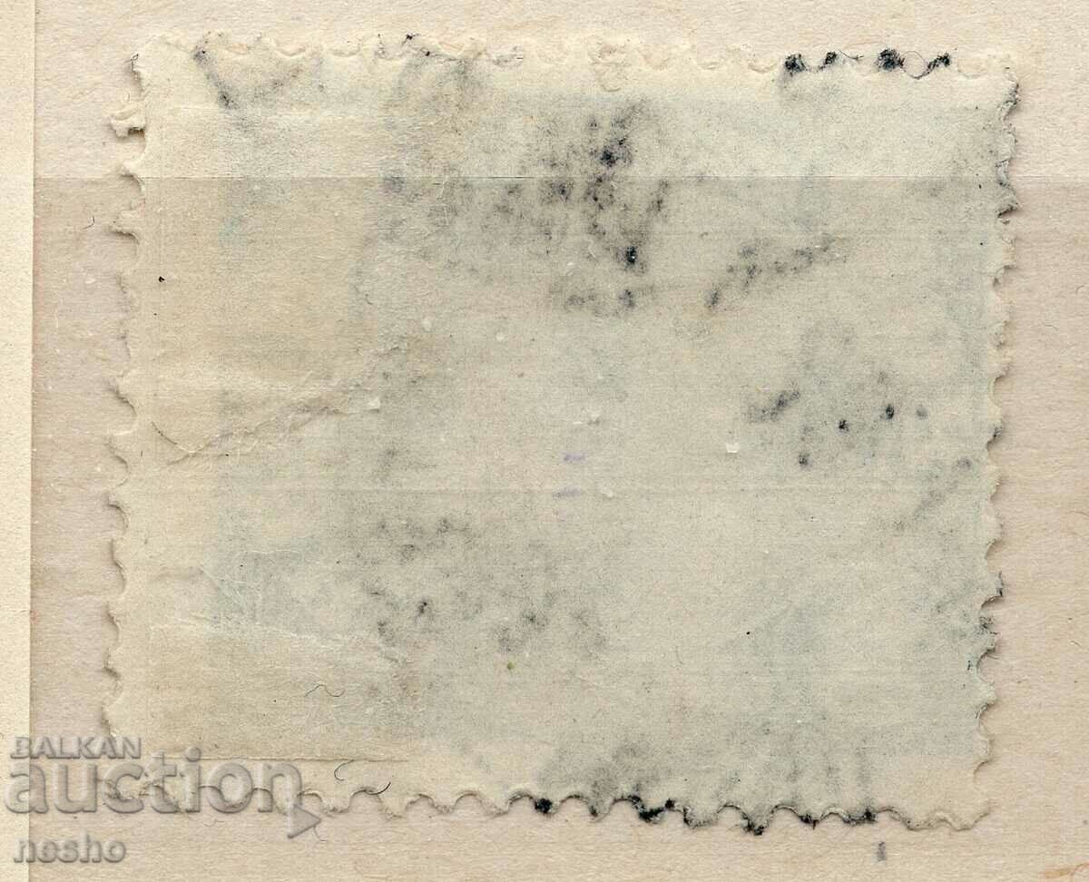 philately with price 0.50 BGN | € 0.26 philately with price 0.50 BGN | € 0.26