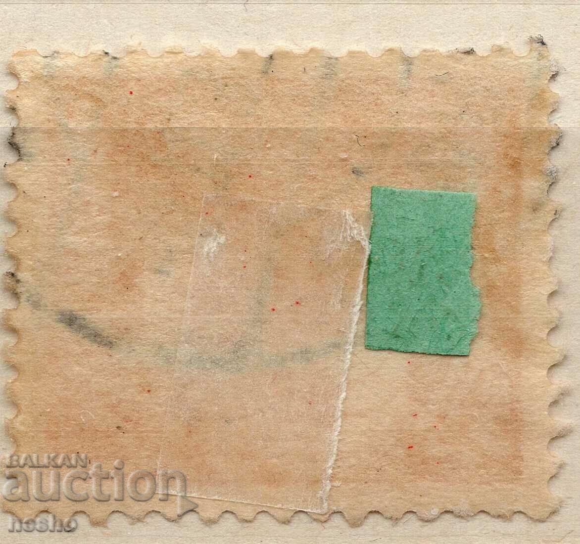 philately with price 0.15 BGN | € 0.08 philately with price 0.15 BGN | € 0.08