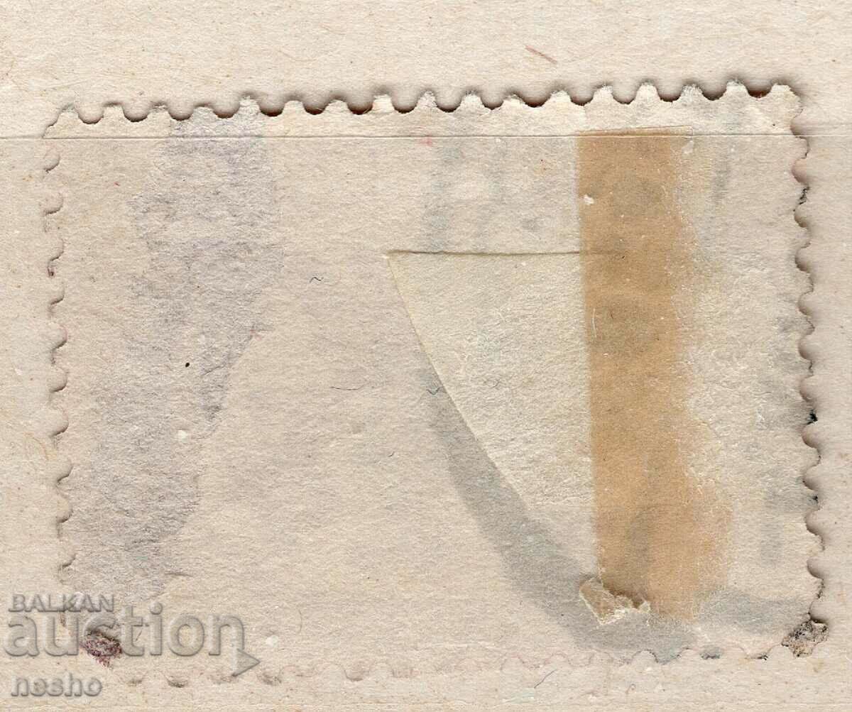 philately with price 0.10 BGN | € 0.05 philately with price 0.10 BGN | € 0.05