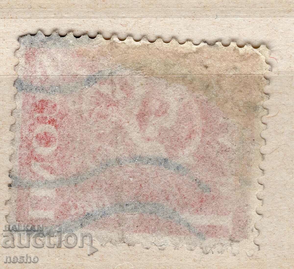philately with price 0.10 BGN | € 0.05 philately with price 0.10 BGN | € 0.05