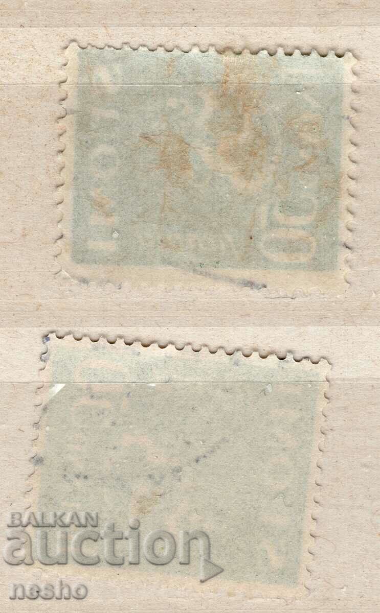 philately with price 0.30 BGN | € 0.15 philately with price 0.30 BGN | € 0.15