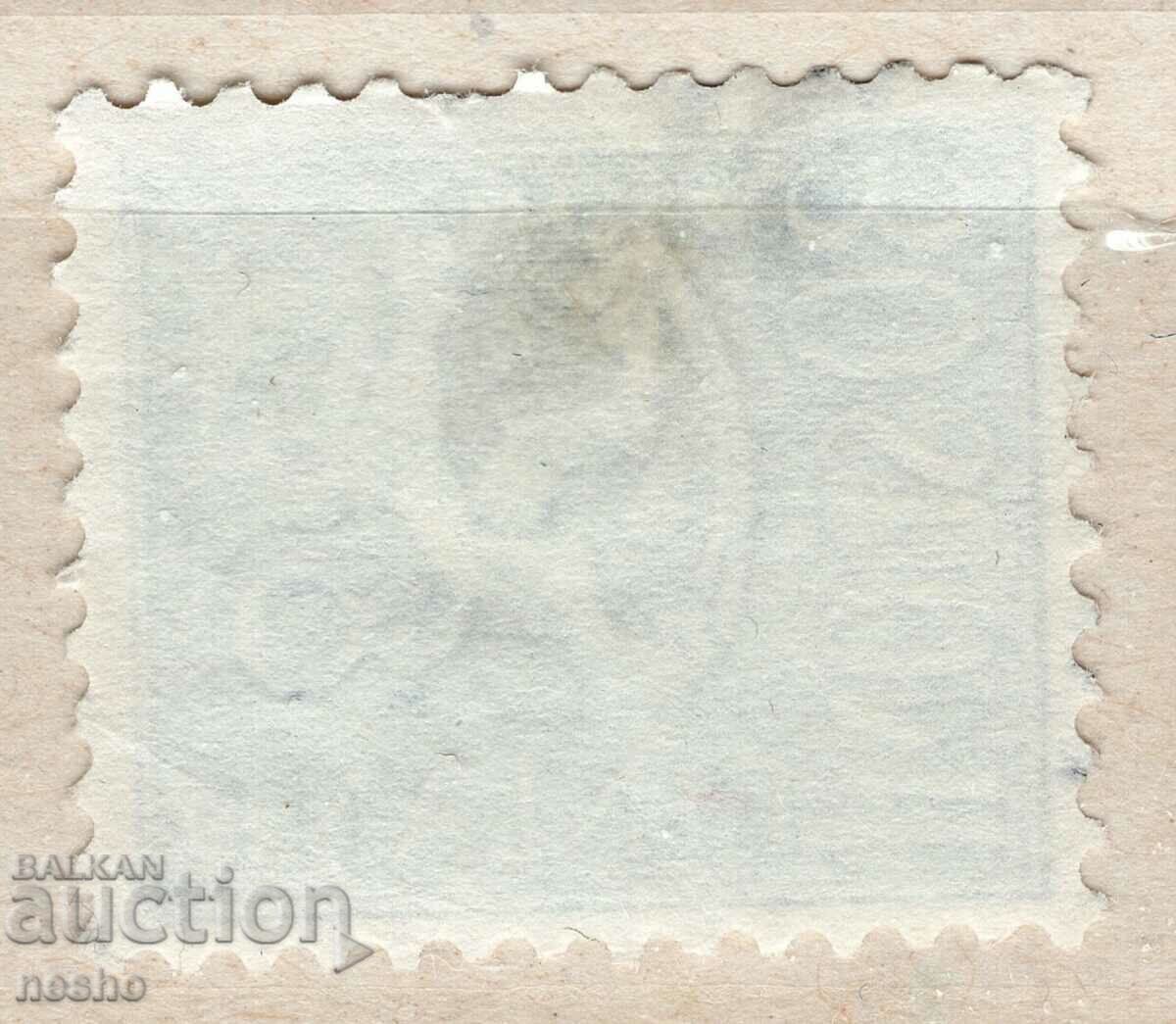 philately with price 0.10 BGN | € 0.05