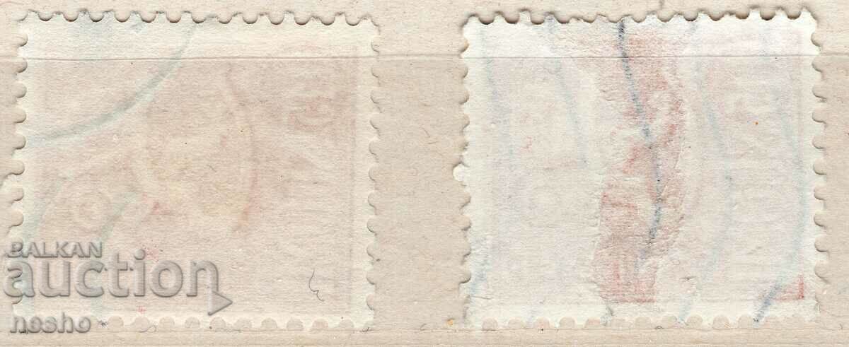 philately with price 0.25 BGN | € 0.13 philately with price 0.25 BGN | € 0.13