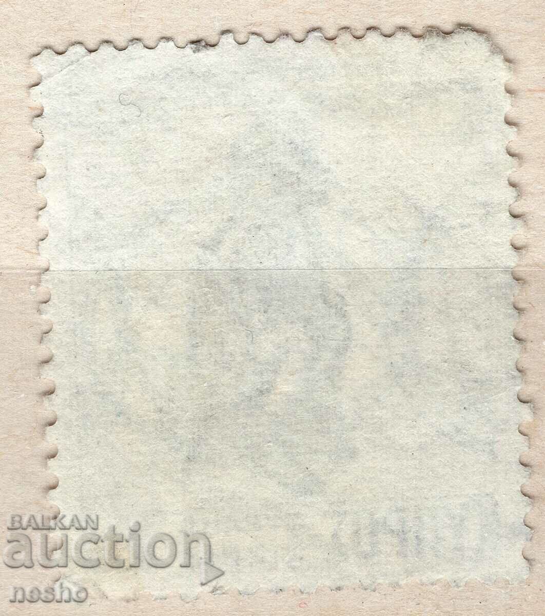 philately with price 0.10 BGN | € 0.05 philately with price 0.10 BGN | € 0.05