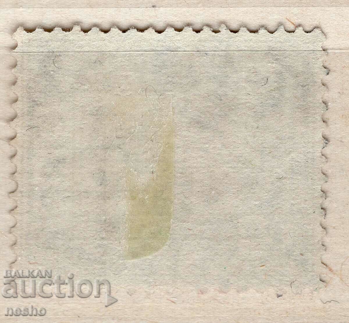 philately with price 1.20 BGN | € 0.61 philately with price 1.20 BGN | € 0.61