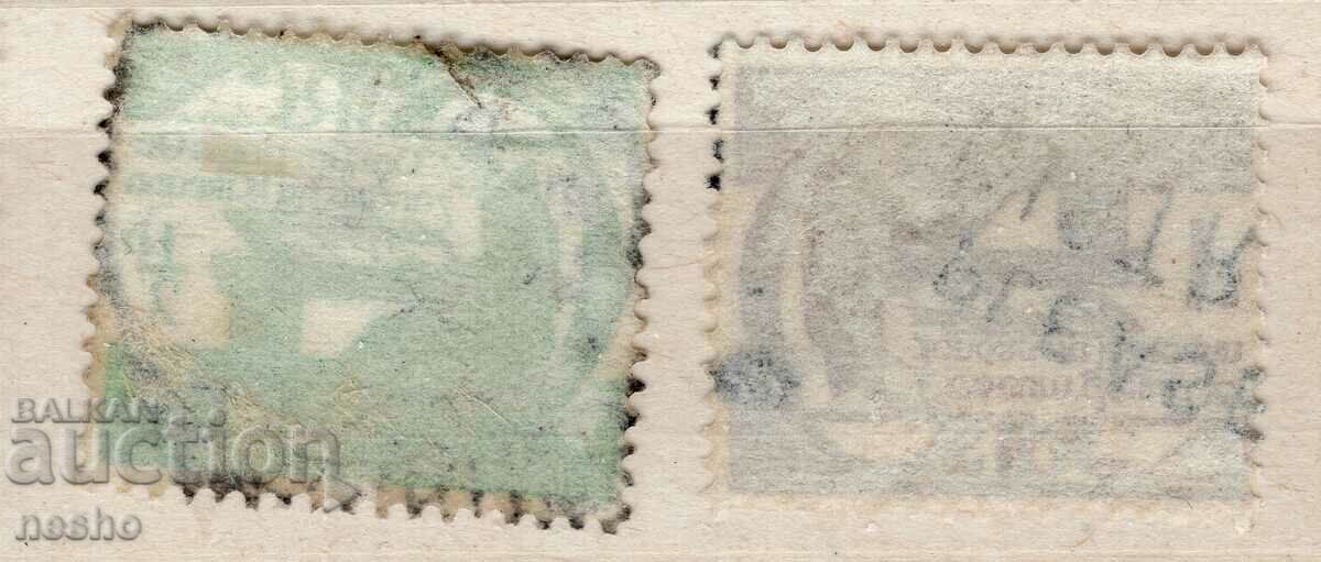 philately with price 0.25 BGN | € 0.13