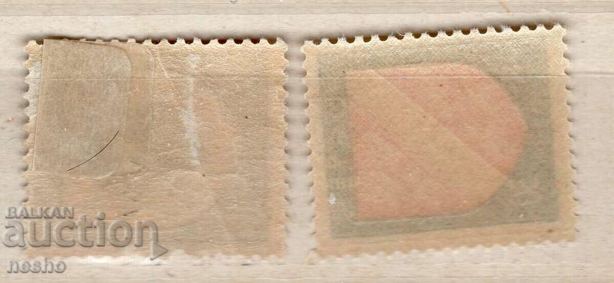 φιλοτελισμός με τιμή 0.40 BGN | € 0.20 φιλοτελισμός με τιμή 0.40 BGN | € 0.20