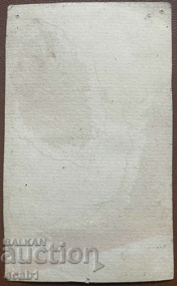 Liliana Dimitrova, member of R.M.S. with price 9.99 BGN | € 5.11 Liliana Dimitrova, member of R.M.S. with price 9.99 BGN | € 5.11