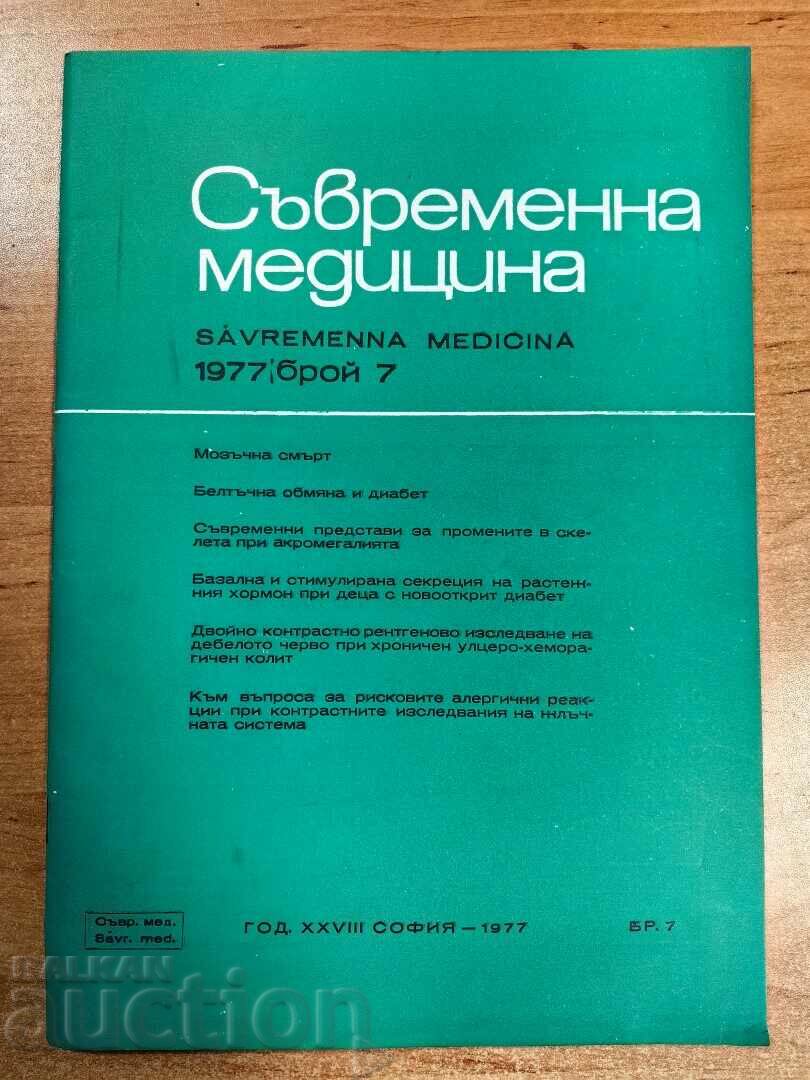 otlevche 1977 SOC JOURNAL OF MODERN MEDICINE