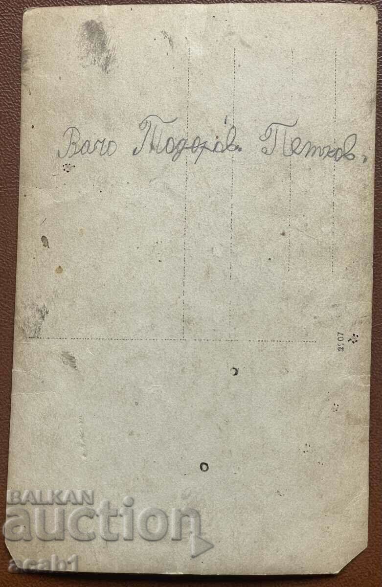 Fiancé Photo Studio with price 19.99 BGN | € 10.22 Fiancé Photo Studio with price 19.99 BGN | € 10.22