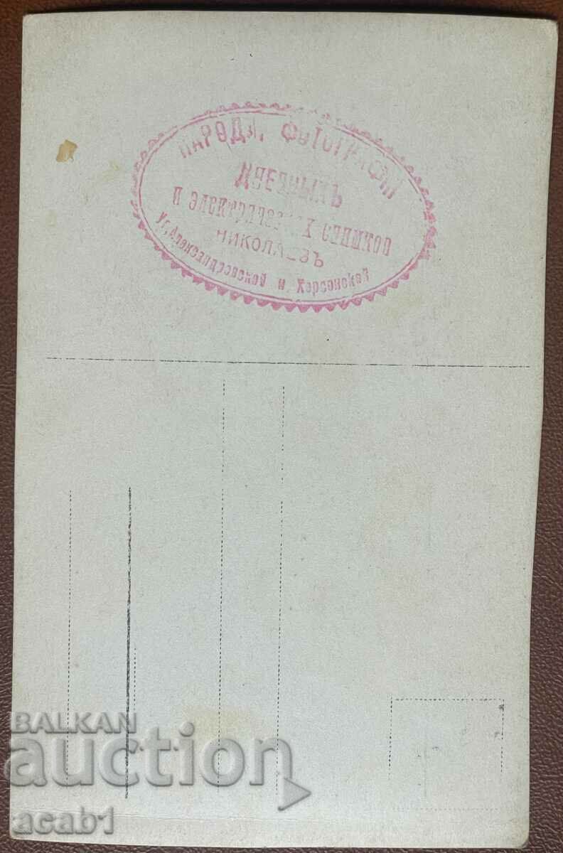 PSV Studio Photography with price 17.99 BGN | € 9.20 PSV Studio Photography with price 17.99 BGN | € 9.20