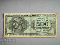 Bancnota - Grecia - 500 drahme | 1944