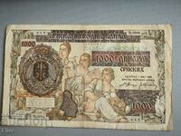 Bancnota - Serbia - 1000 dinari | 1941