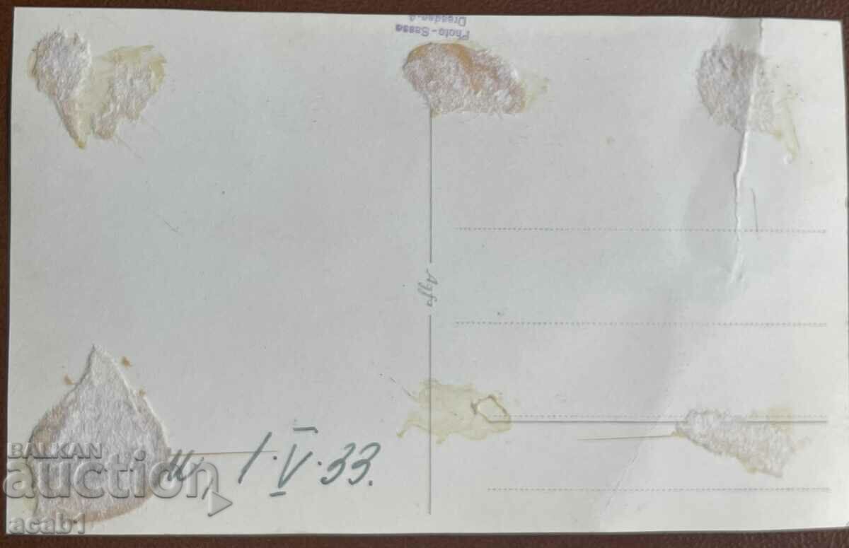 Dresden Germany 1933 Parade of Flags with price 24.99 BGN | € 12.78