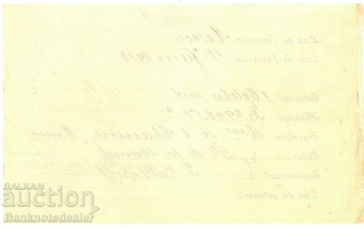 Delivery of Russia 10000 Rubles 1914 piece missing from the corner Delivery of Russia 10000 Rubles 1914 piece missing from the corner