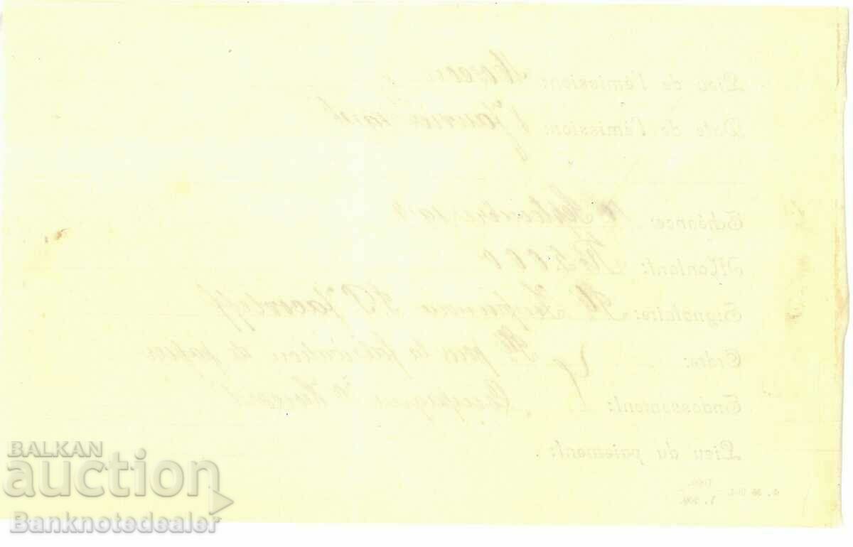 Delivery of Russia 5000 Rubles 1914 REF 00349 Delivery of Russia 5000 Rubles 1914 REF 00349