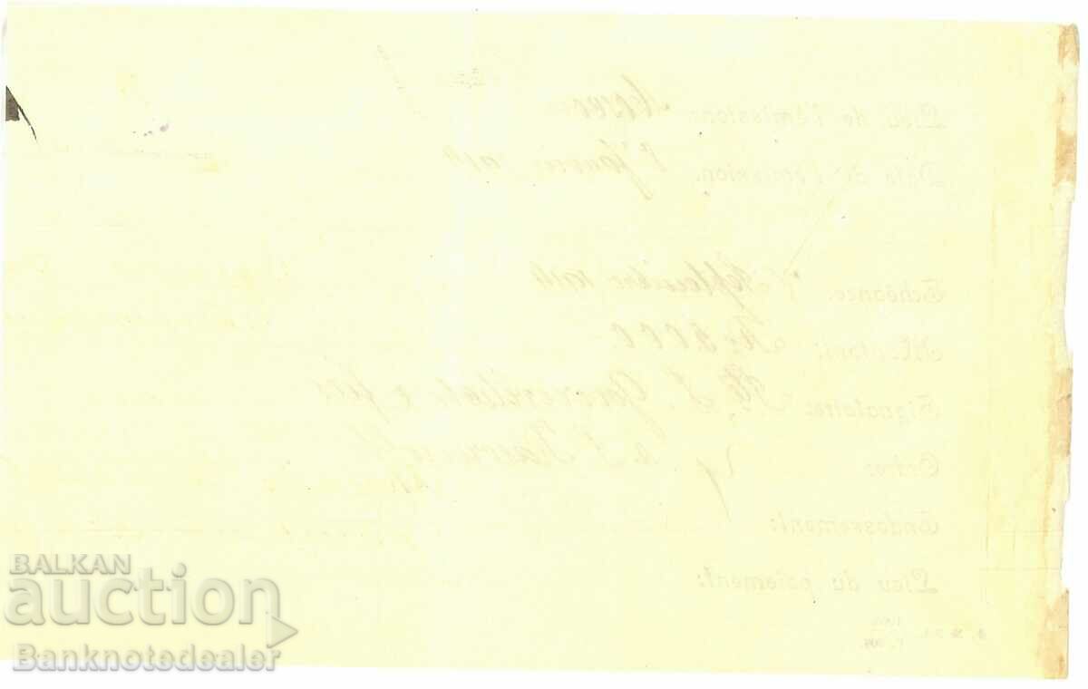 Delivery of Russia 5000 Rubles 1914 REF 00265 Delivery of Russia 5000 Rubles 1914 REF 00265