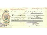 Ρωσία 10000 ρούβλια 1914 Ref 00222