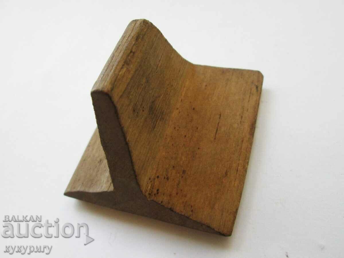 Old wooden stamp for ceremonial bread Prosphorus with price 30.00 BGN | € 15.34 Old wooden stamp for ceremonial bread Prosphorus with price 30.00 BGN | € 15.34