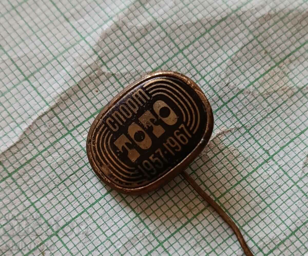 Badge - 10 years Sport TOTO 1957 1967 with price 2.00 BGN | € 1.02