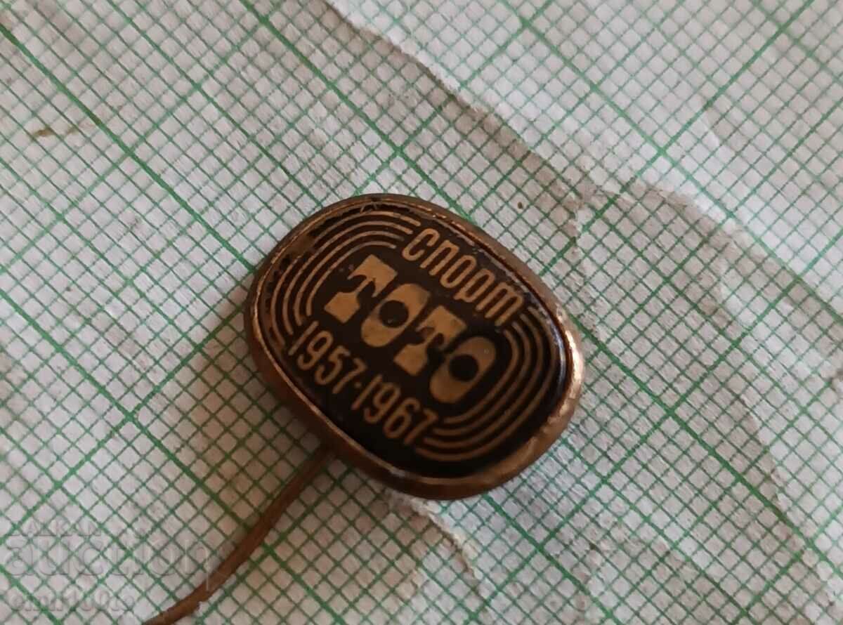Auction  Badge - 10 years Sport TOTO 1957 1967