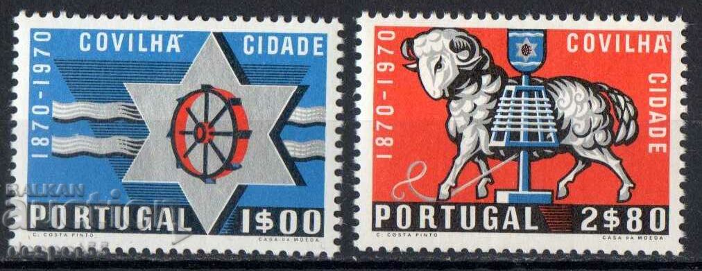 1970. Πορτογαλία. Η 100η επέτειος της πόλης Kovilja.
