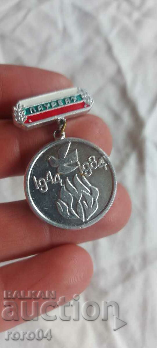 Auction BADGE Auction BADGE