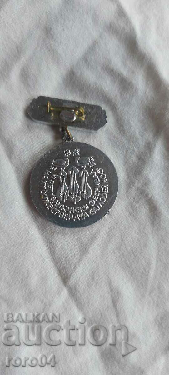 Delivery of BADGE Delivery of BADGE