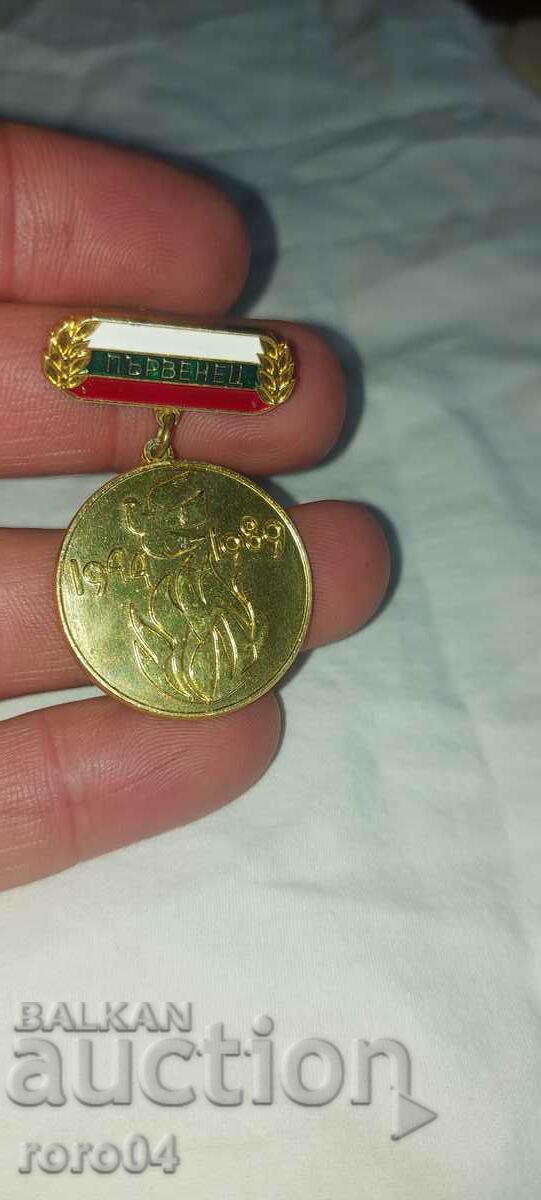 Auction BADGE Auction BADGE