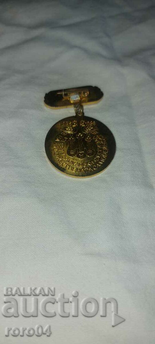 Delivery of BADGE Delivery of BADGE