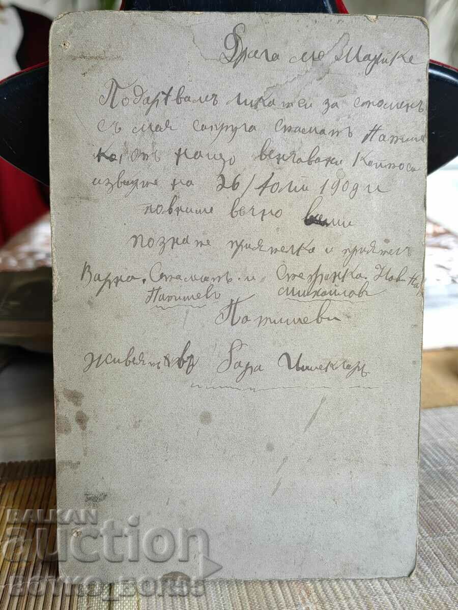 Auction Old Photo on Cardboard Cabinet Photography Ruse 1910s Auction Old Photo on Cardboard Cabinet Photography Ruse 1910s