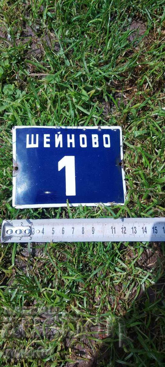 CHART with price 11.11 BGN | € 5.68 CHART with price 11.11 BGN | € 5.68