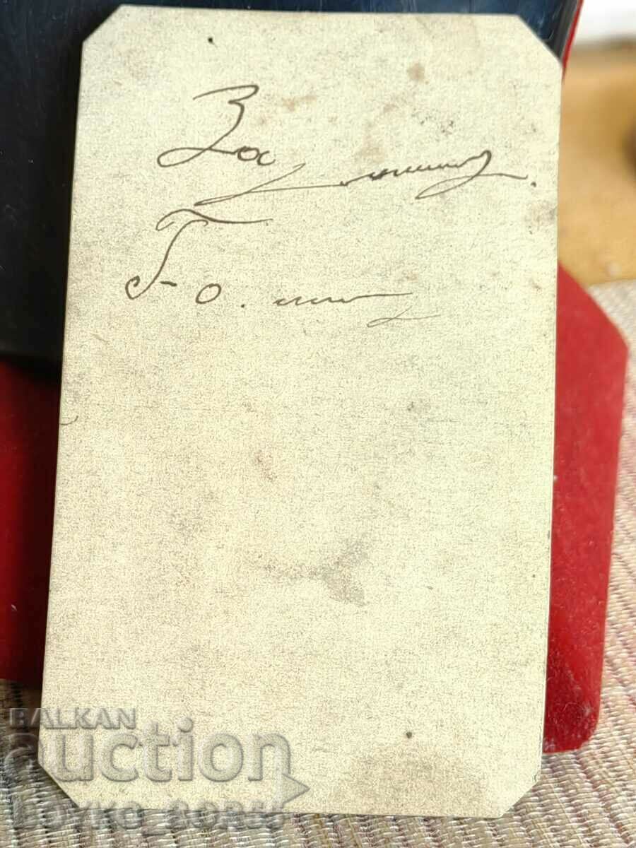 Old Cabinet Photo Rousse Cyclist with Awards 1920s with price 35.00 BGN | € 17.90