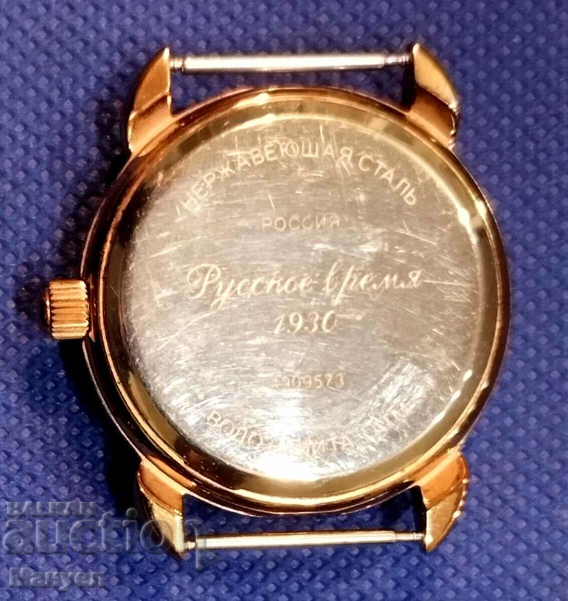 Watch, automatic, Russian "Russian time". - 6 Watch, automatic, Russian "Russian time". - 6