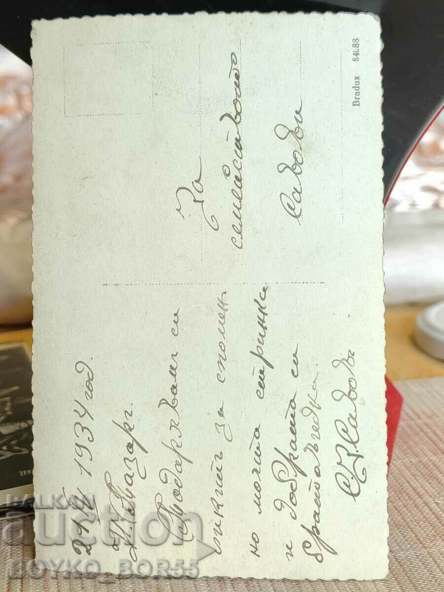 Old Cabinet Photo Novi Pazar 1930s with price 35.00 BGN | € 17.90