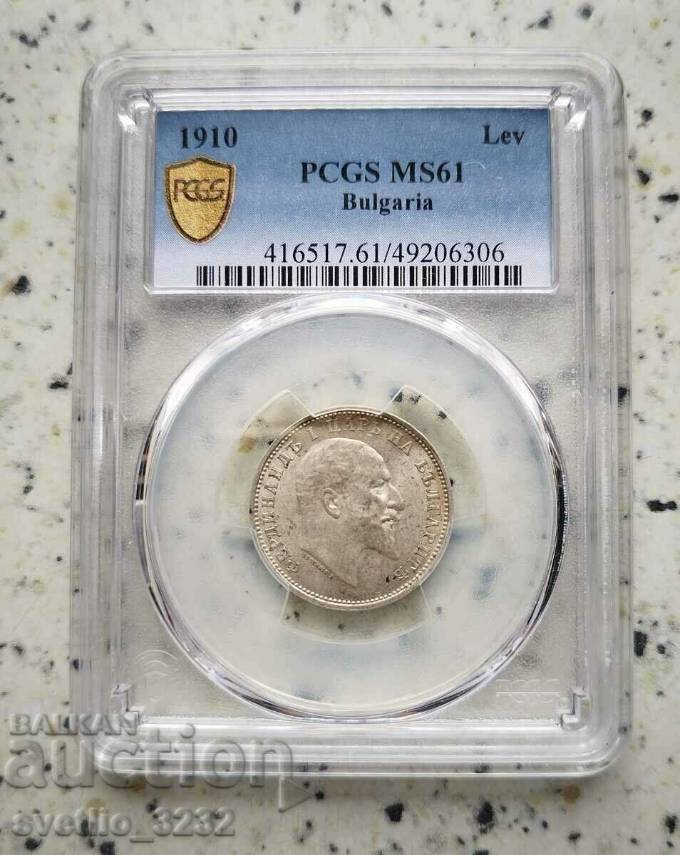 1 лев 1910 MS 61 PCGS