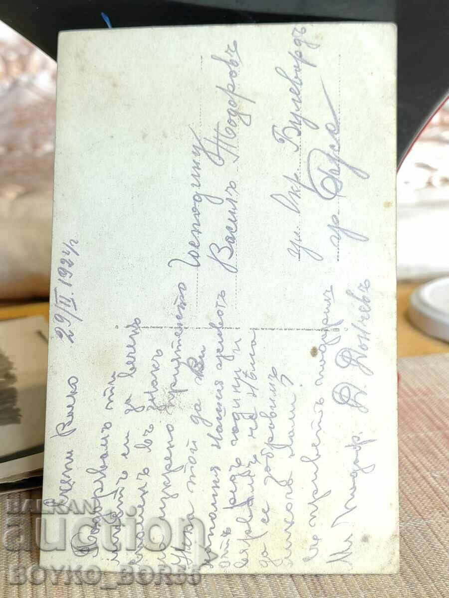 Old Military Cabinet Photo Sailor 1930s with price 35.00 BGN | € 17.90 Old Military Cabinet Photo Sailor 1930s with price 35.00 BGN | € 17.90