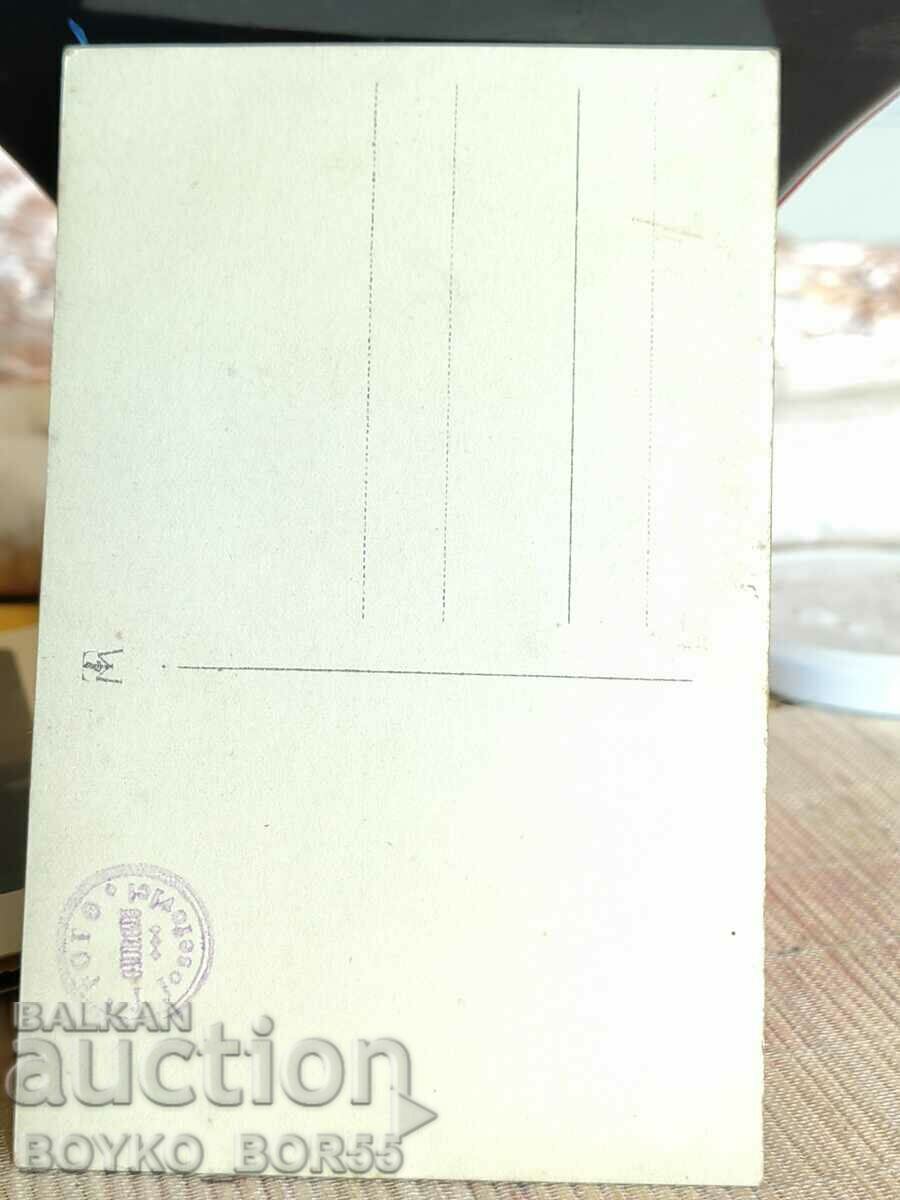 Old Military Cabinet Photo, Gyurghevo, 1930s with price 35.00 BGN | € 17.90 Old Military Cabinet Photo, Gyurghevo, 1930s with price 35.00 BGN | € 17.90