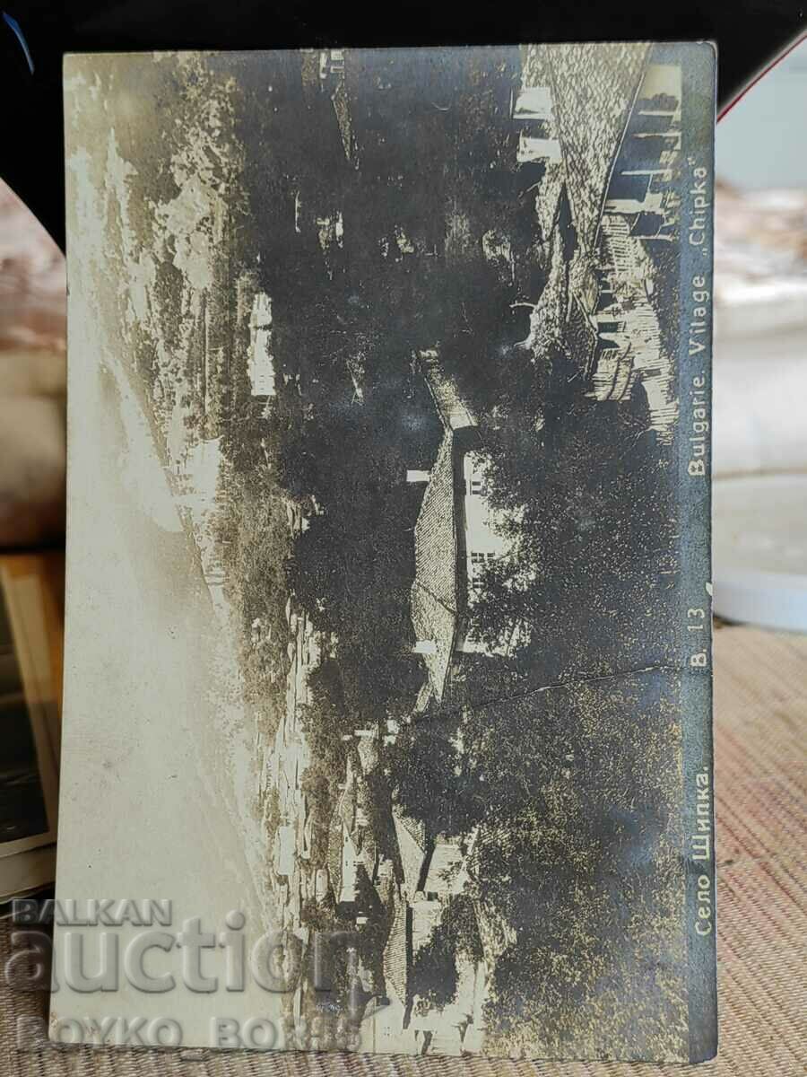 Veche carte poștală Satul Shipka din anii 1930