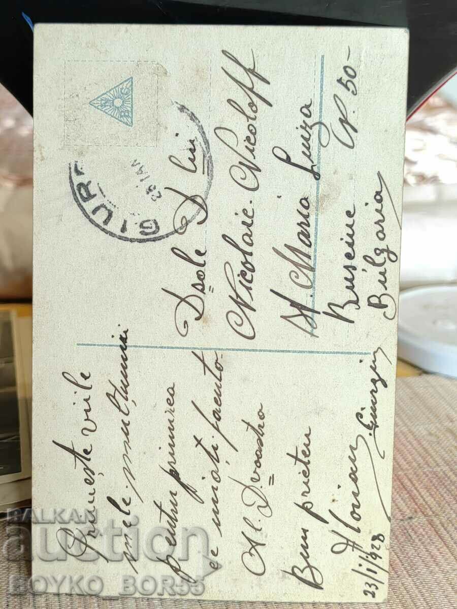 Old Post Card Women's Costumes Romania 1920s with price 50.00 BGN | € 25.56 Old Post Card Women's Costumes Romania 1920s with price 50.00 BGN | € 25.56