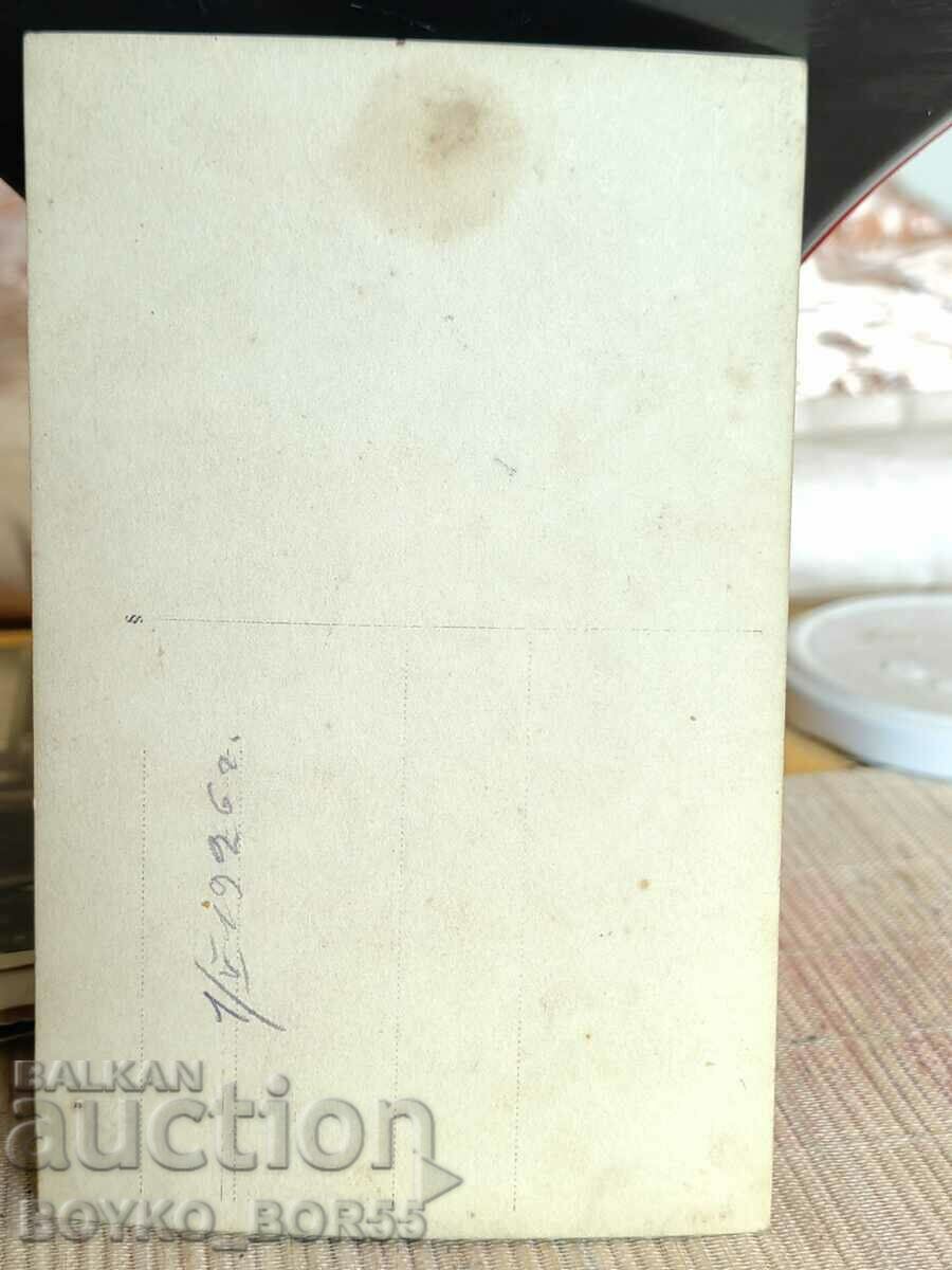 Old Postcard Ethnography Room 1920s with price 25.00 BGN | € 12.78 Old Postcard Ethnography Room 1920s with price 25.00 BGN | € 12.78