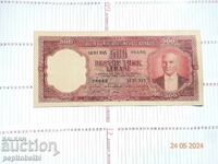 500 лири Турция 1930г.  редка ..- банкнотата е  Копие