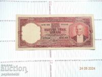 500 lire Turcia 1930 rare ..- bancnota este o Copie