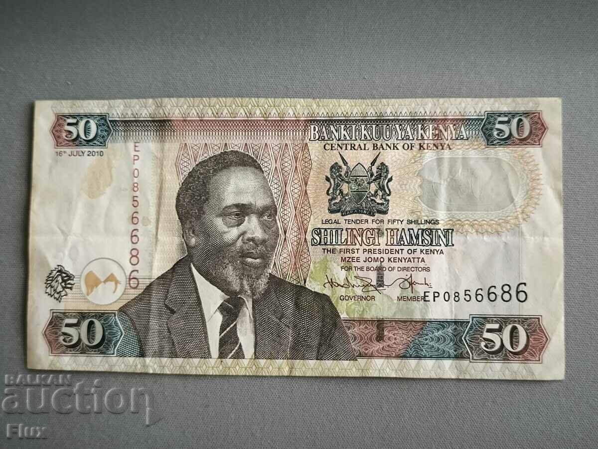 Banknote - Kenya - 50 shillings | 2010