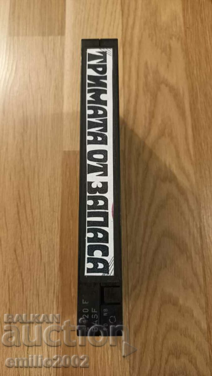 Videotape The Three of Stock with price 3.99 BGN | € 2.04 Videotape The Three of Stock with price 3.99 BGN | € 2.04