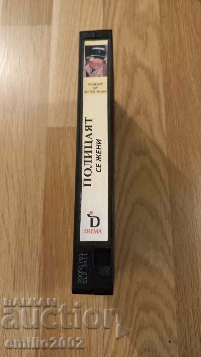 Βιντεοκασέτα Ο αστυνομικός παντρεύεται με τιμή 4.00 BGN | € 2.05