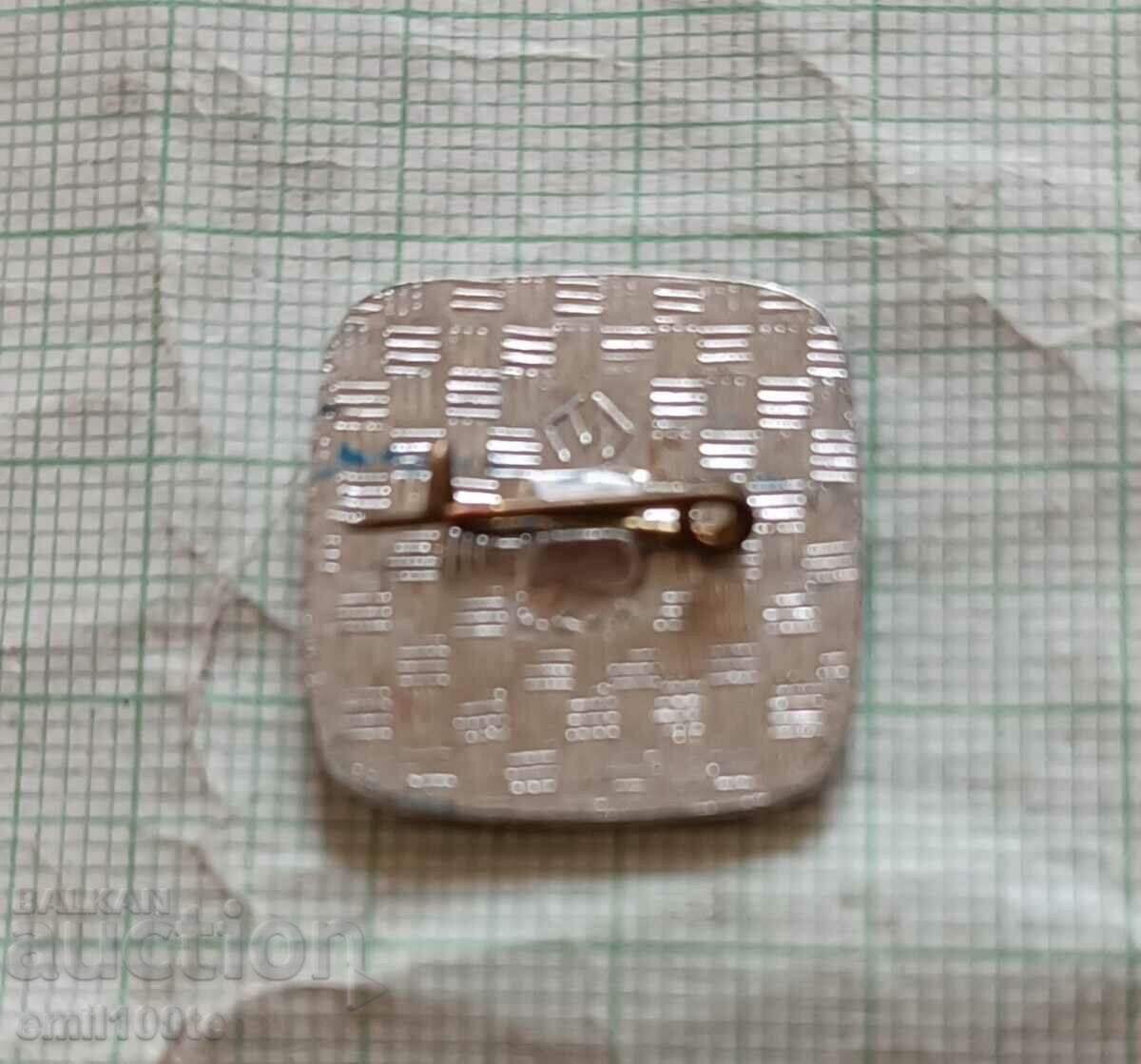 Доставка на Значка- Камчатка - Тук започва Русия Доставка на Значка- Камчатка - Тук започва Русия