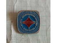 Badge - Kamchatka - This is where Russia begins