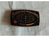 Insigna - Radio Zagranpostavka URSS