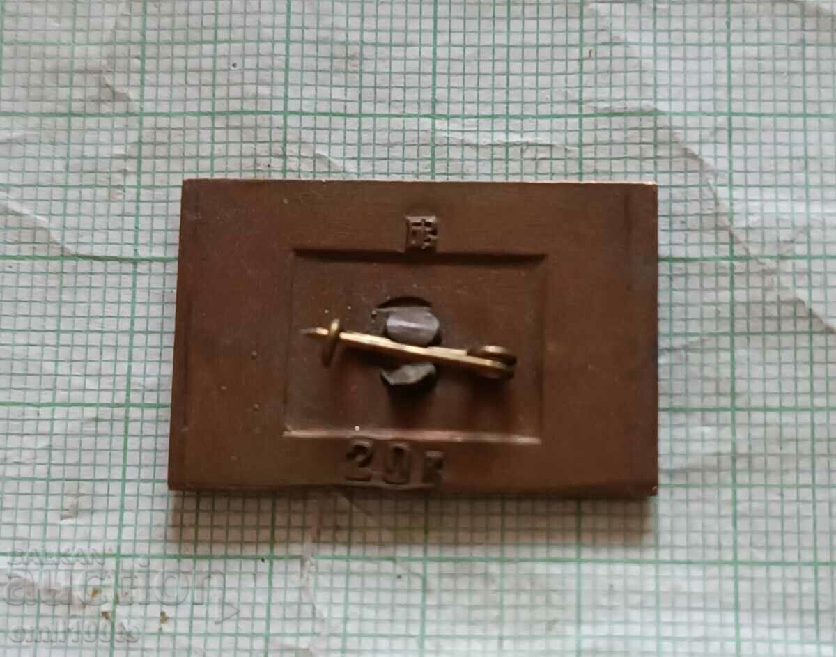 Delivery of Badge - Leningrad Kazan Cathedral Delivery of Badge - Leningrad Kazan Cathedral